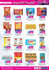 Page 37 in value maxima offer at Km trading UAE