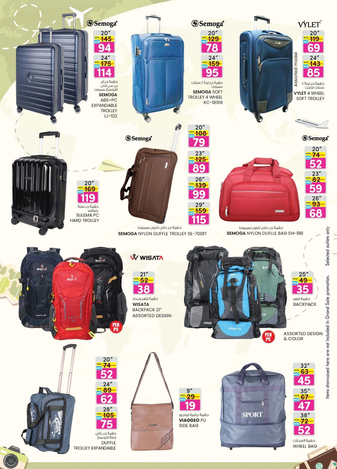 Page 18 in value maxima offer at Km trading UAE