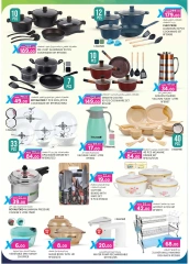 Page 11 in value maxima offer at Km trading UAE