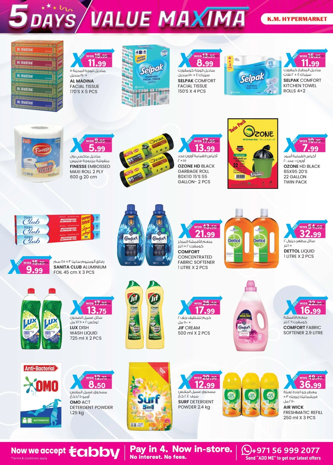 Page 30 in value maxima offer at Km trading UAE