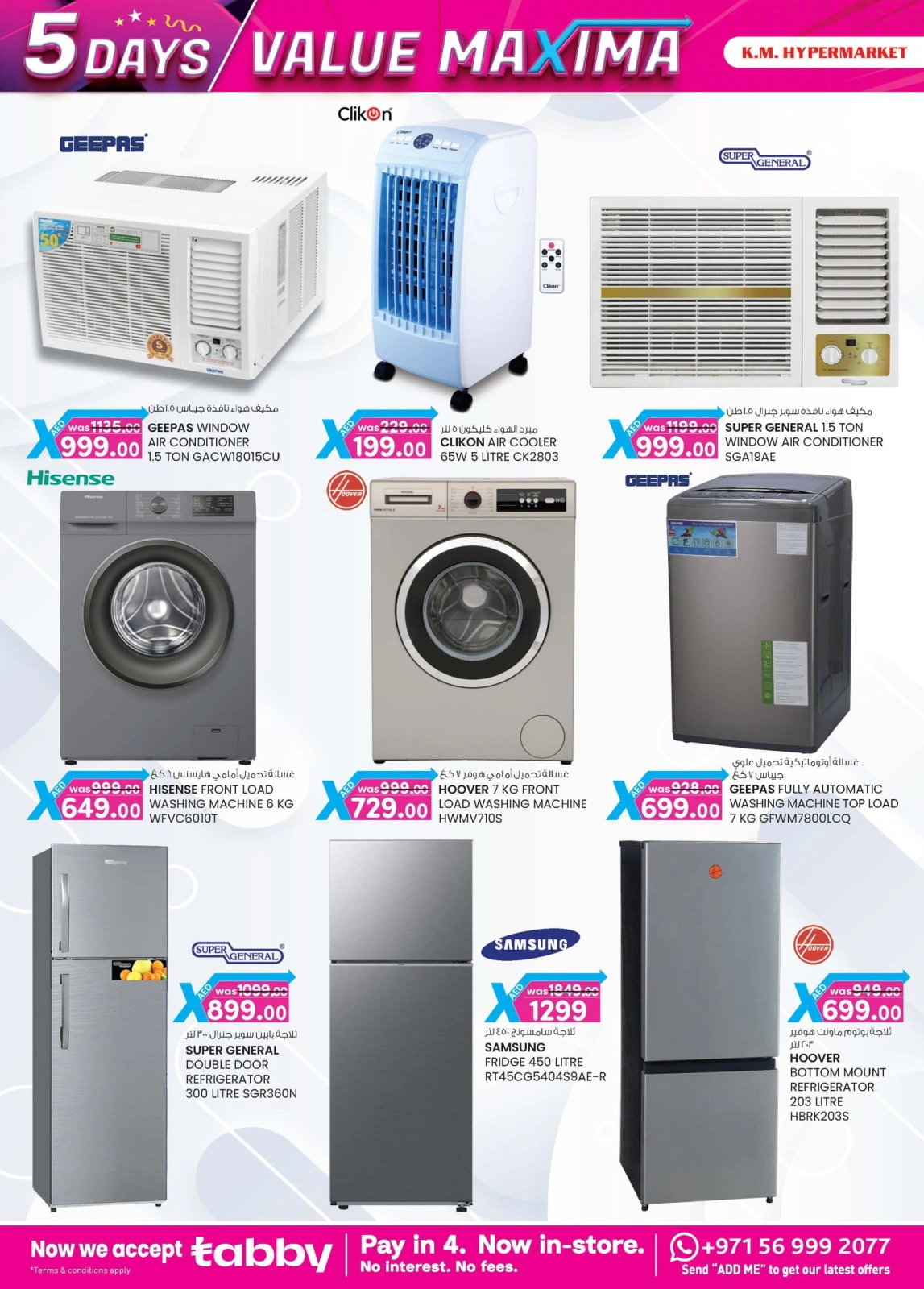 Page 6 in value maxima offer at Km trading UAE