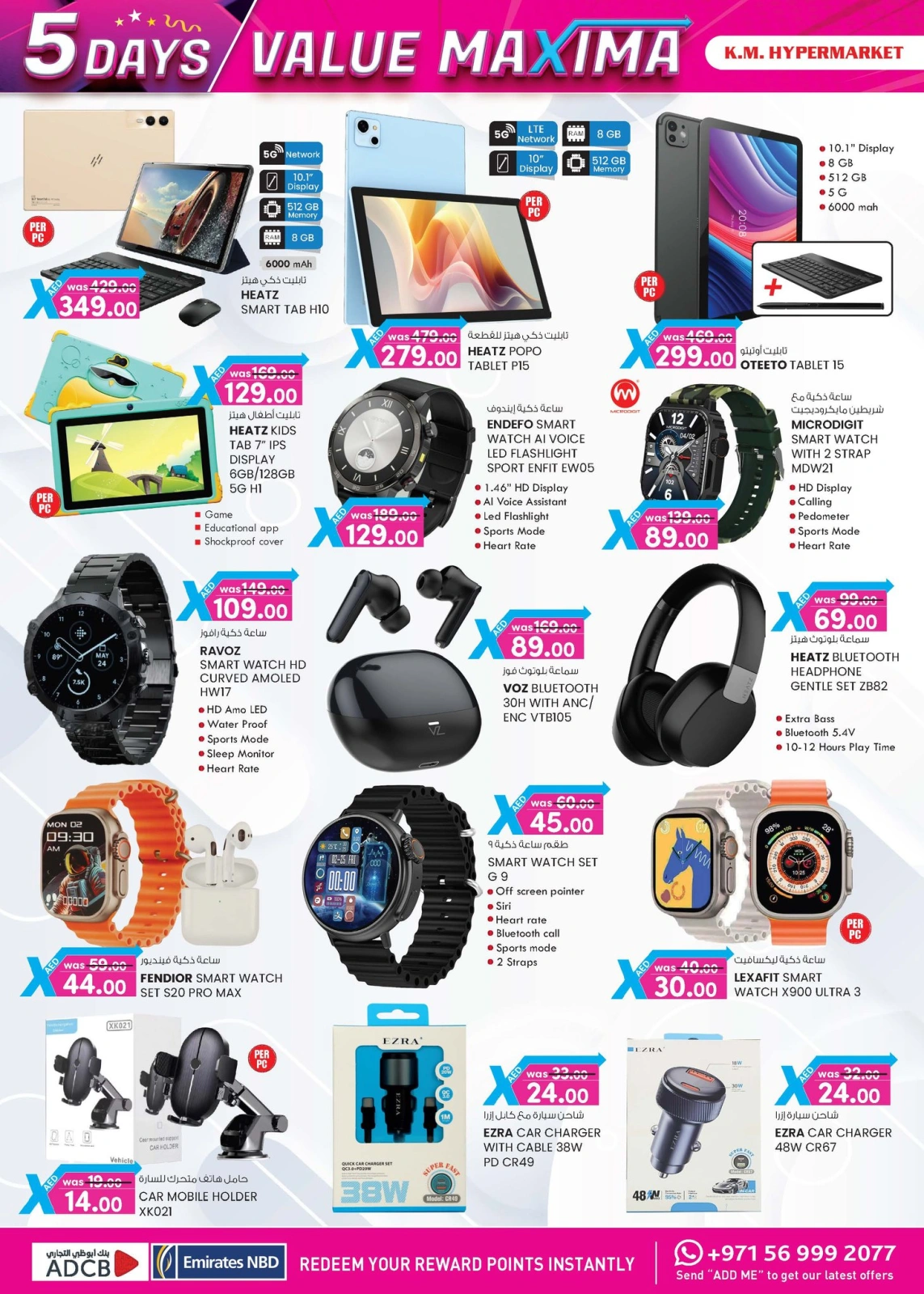 Page 4 in value maxima offer at Km trading UAE