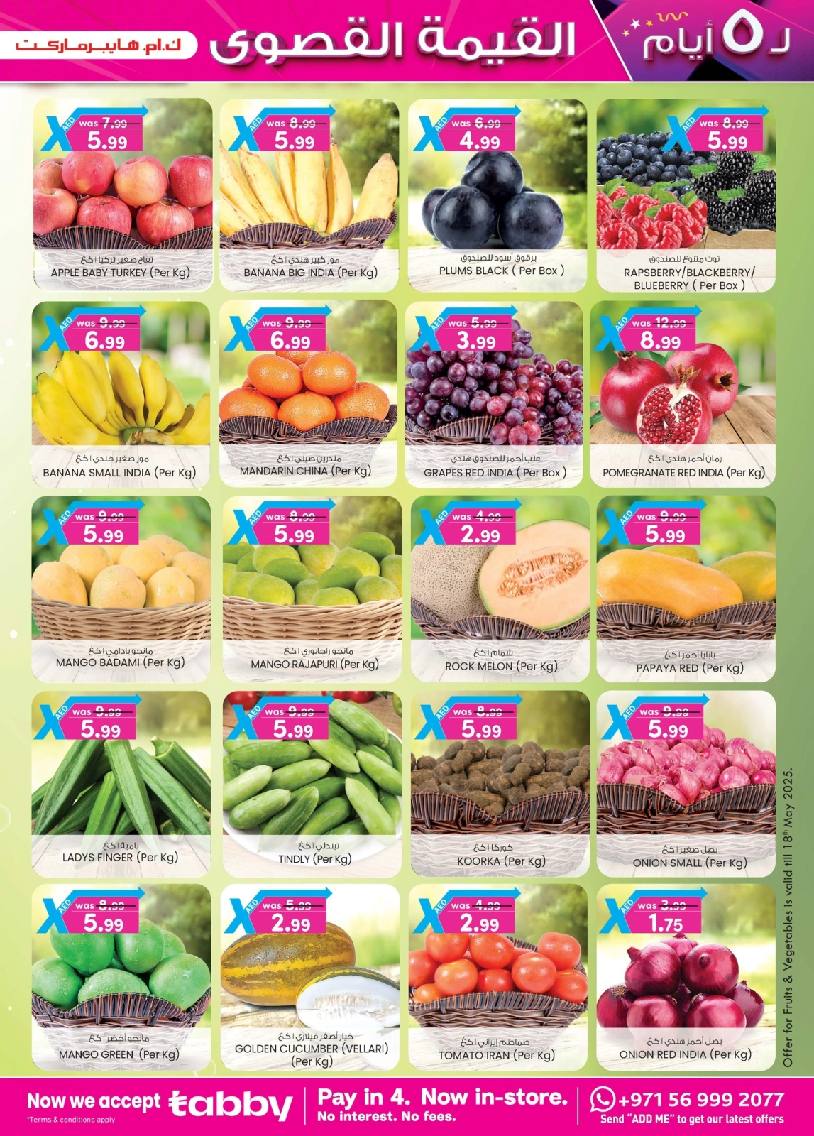 Page 39 in value maxima offer at Km trading UAE