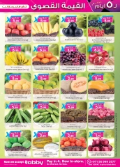 Page 39 in value maxima offer at Km trading UAE
