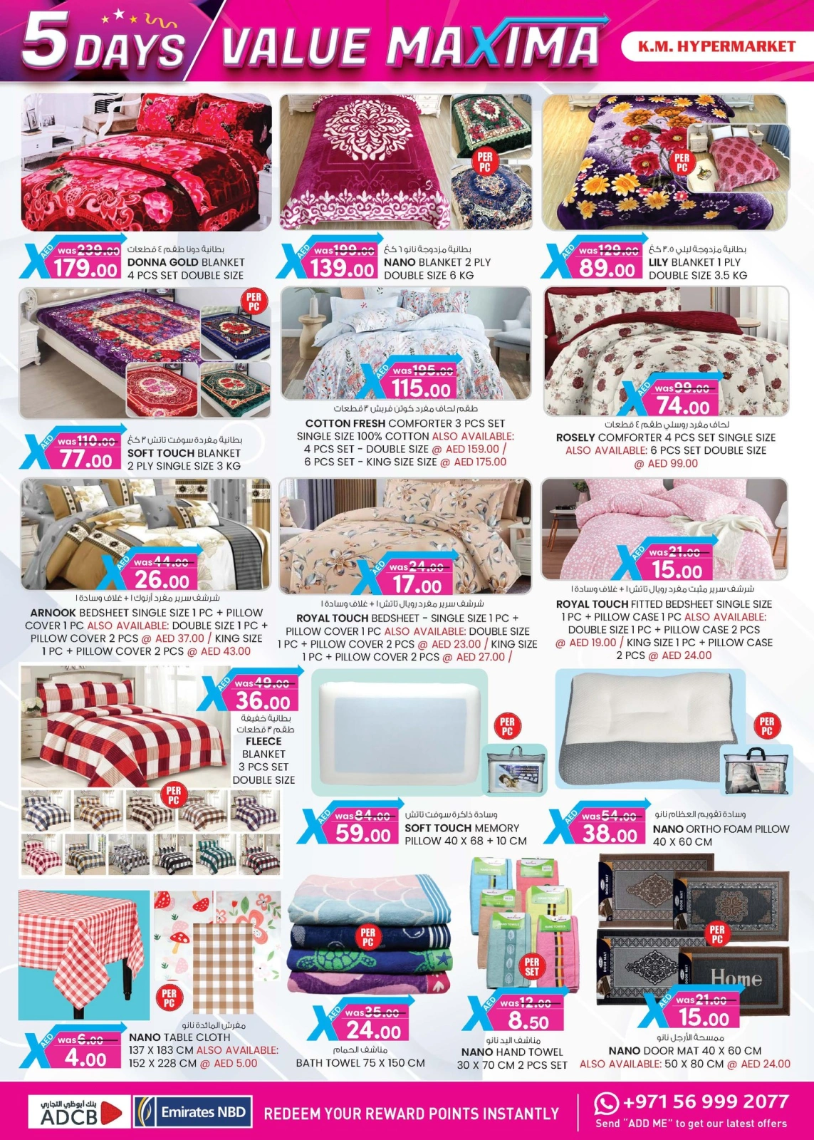 Page 16 in value maxima offer at Km trading UAE