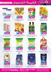 Page 35 in value maxima offer at Km trading UAE