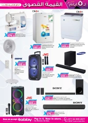 Page 7 in value maxima offer at Km trading UAE