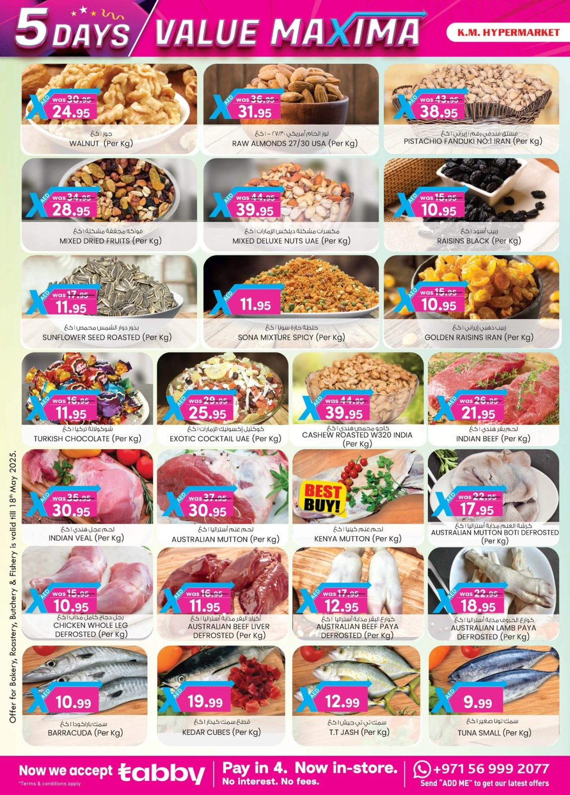 Page 38 in value maxima offer at Km trading UAE