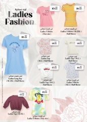 Page 20 in value maxima offer at Km trading UAE