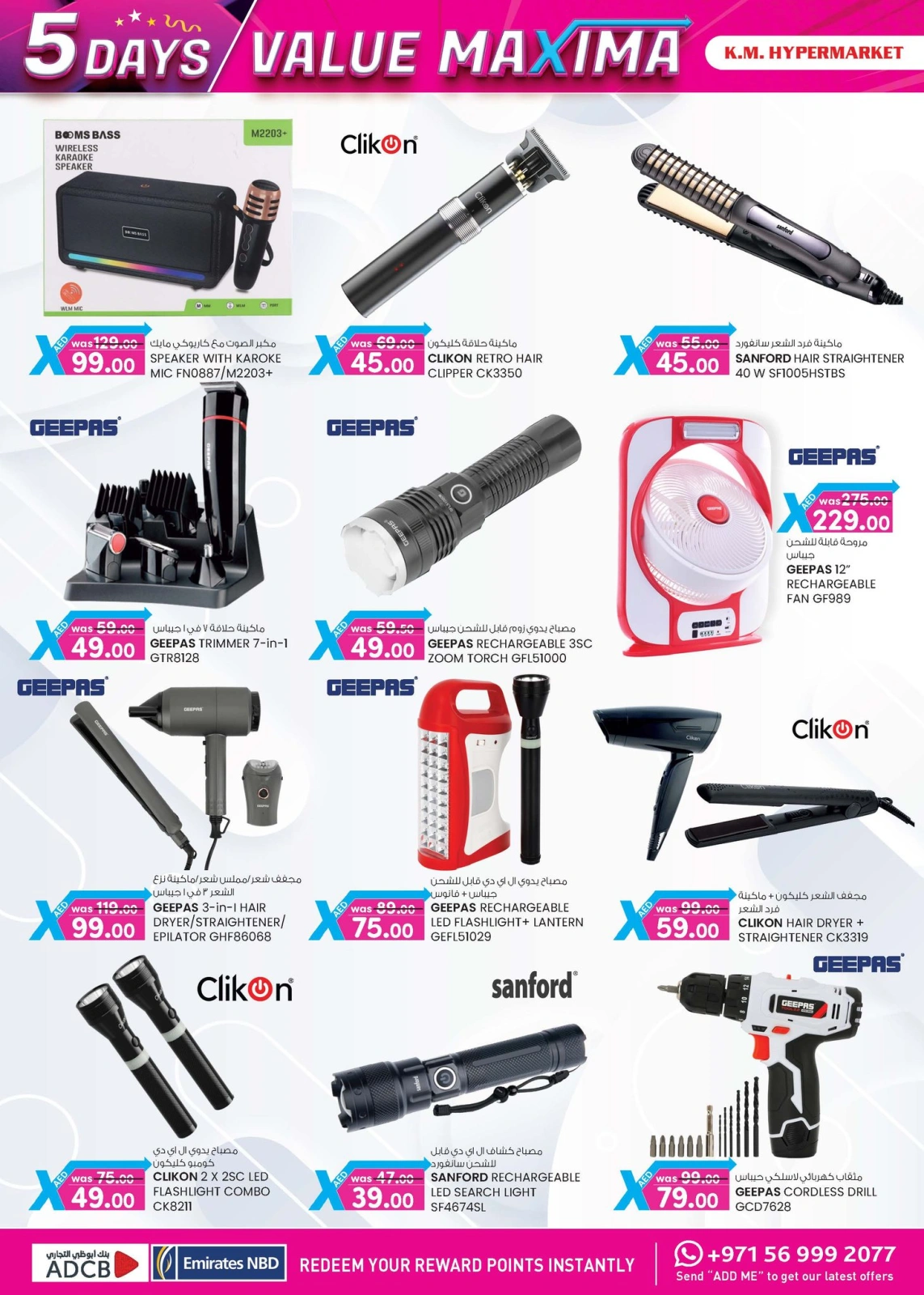 Page 8 in value maxima offer at Km trading UAE