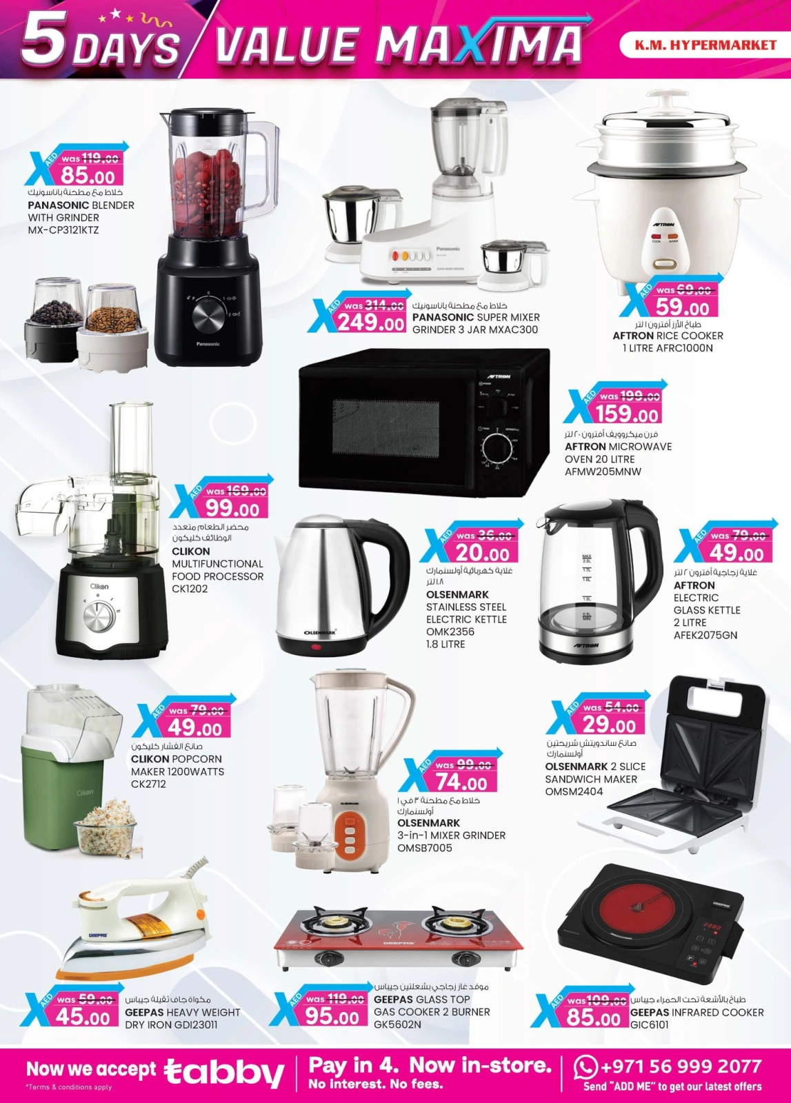 Page 10 in value maxima offer at Km trading UAE