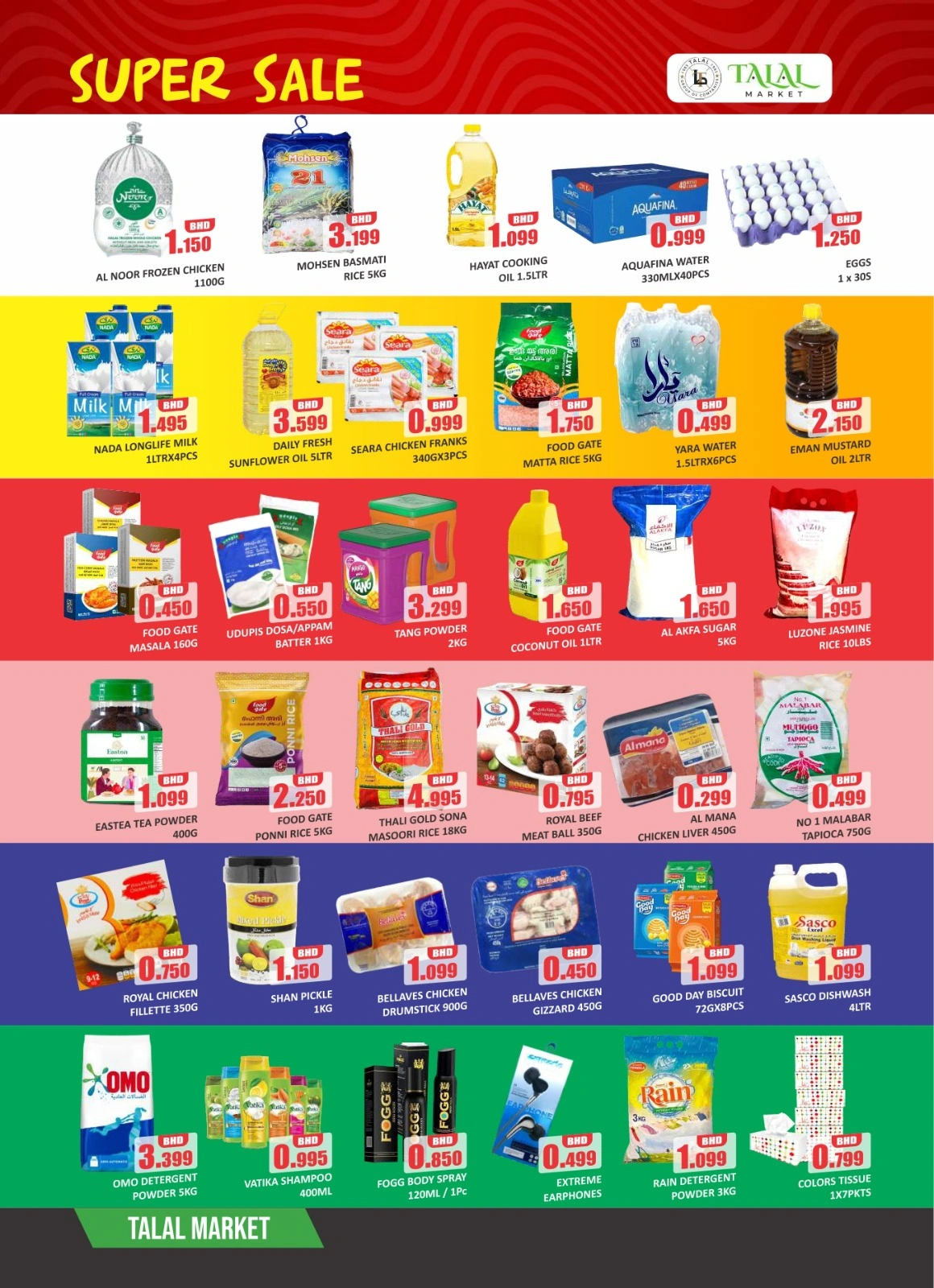 Page 2 in Super Sale at Talal Market Bahrain