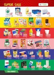 Page 2 in Super Sale at Talal Market Bahrain