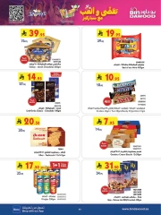 Page 2 in Our Offers Bring More Joy at Bin Dawood Saudi Arabia