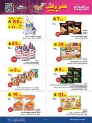 Page 7 in Our Offers Bring More Joy at Bin Dawood Saudi Arabia