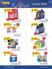 Page 10 in Our Offers Bring More Joy at Bin Dawood Saudi Arabia