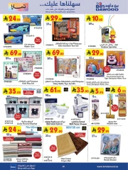 Page 11 in Our Offers Bring More Joy at Bin Dawood Saudi Arabia