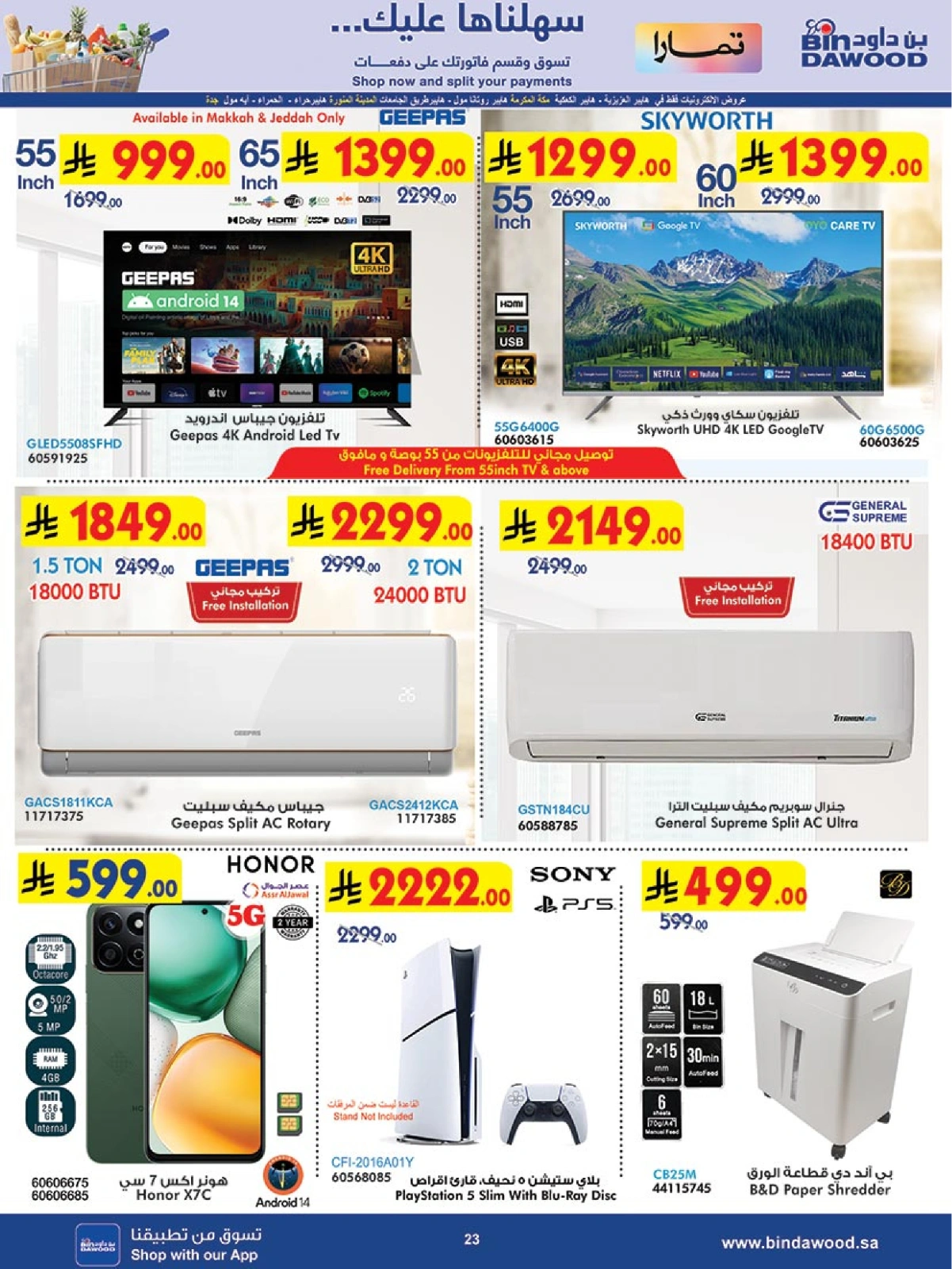 Page 14 in Our Offers Bring More Joy at Bin Dawood Saudi Arabia