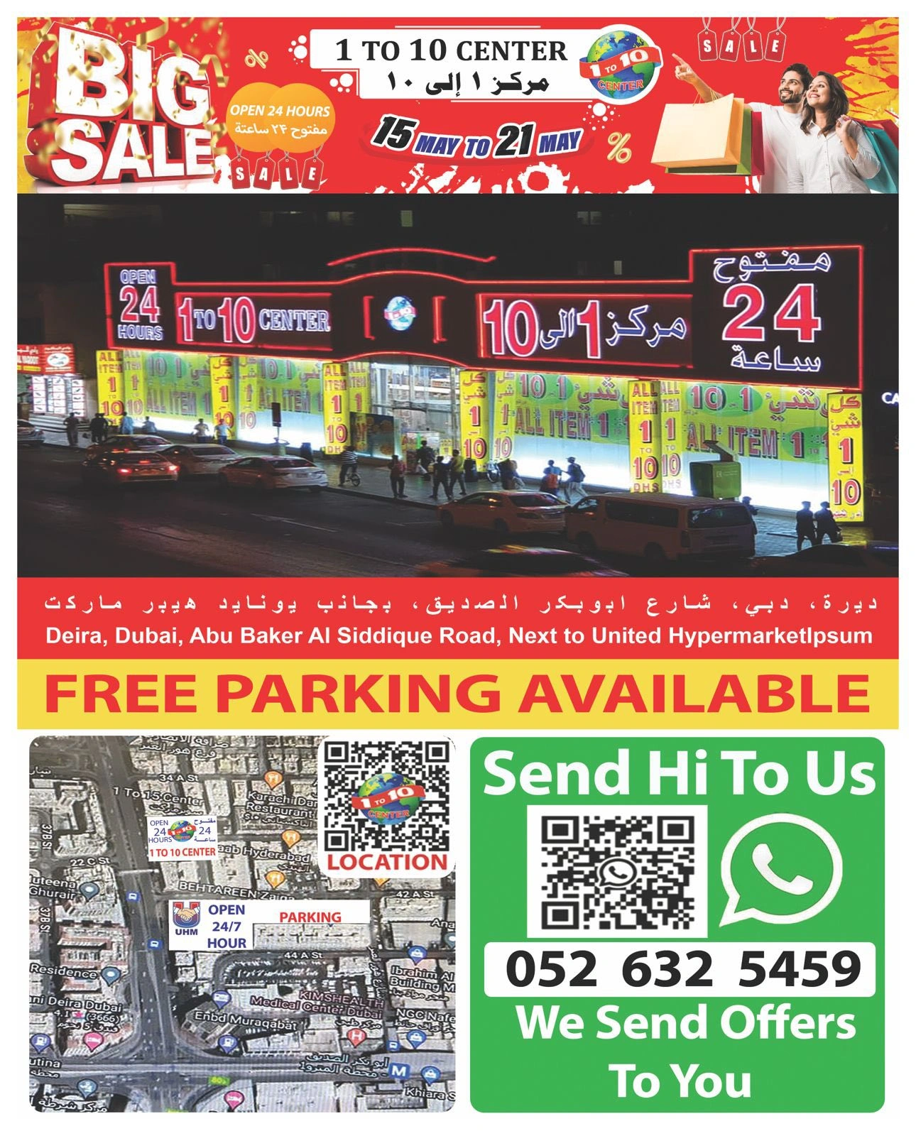 Page 7 in Mega Discount at 1 to 10 Center UAE
