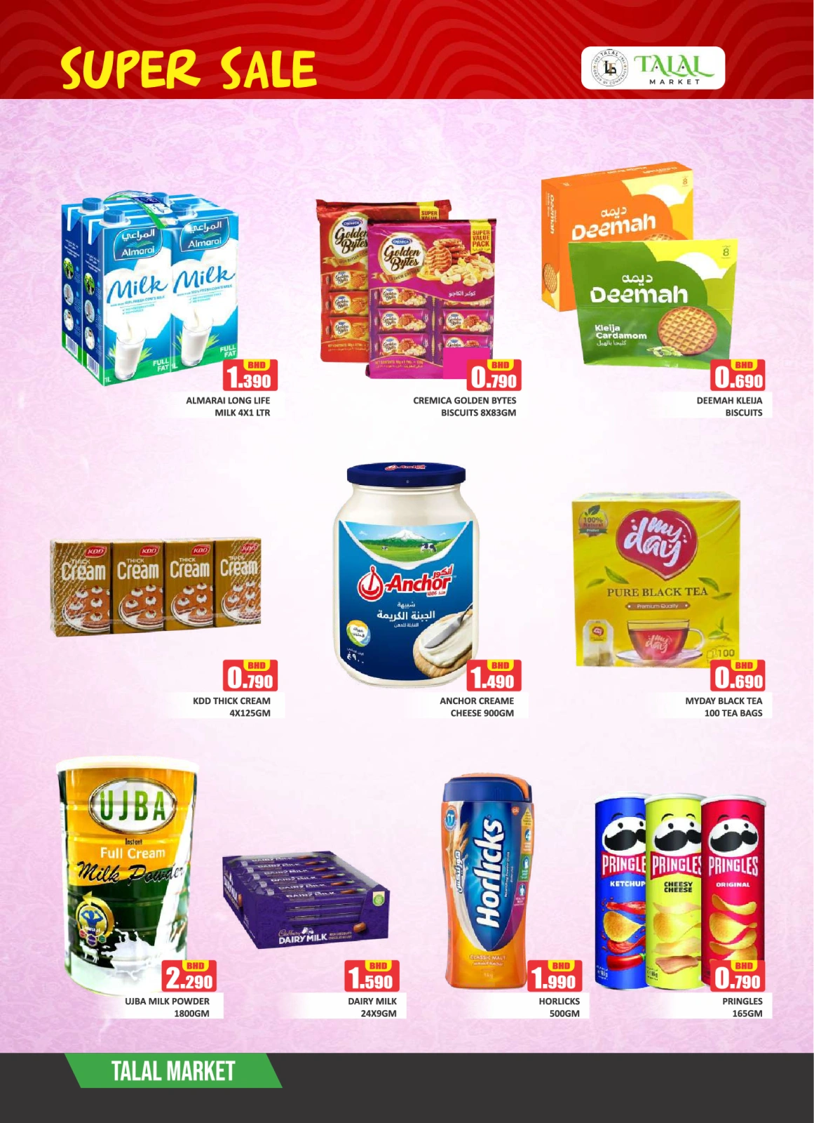 Page 2 dans Super réductions - succursale de Salmaniya chez Marché Talal Bahrein
