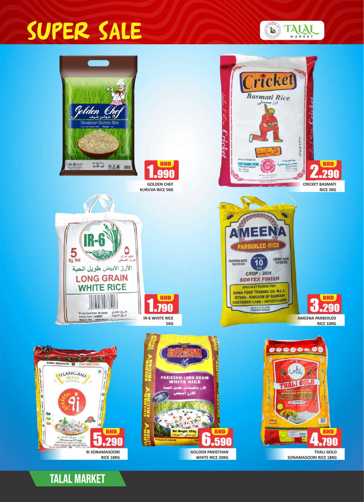 Page 3 dans Super réductions - succursale de Salmaniya chez Marché Talal Bahrein