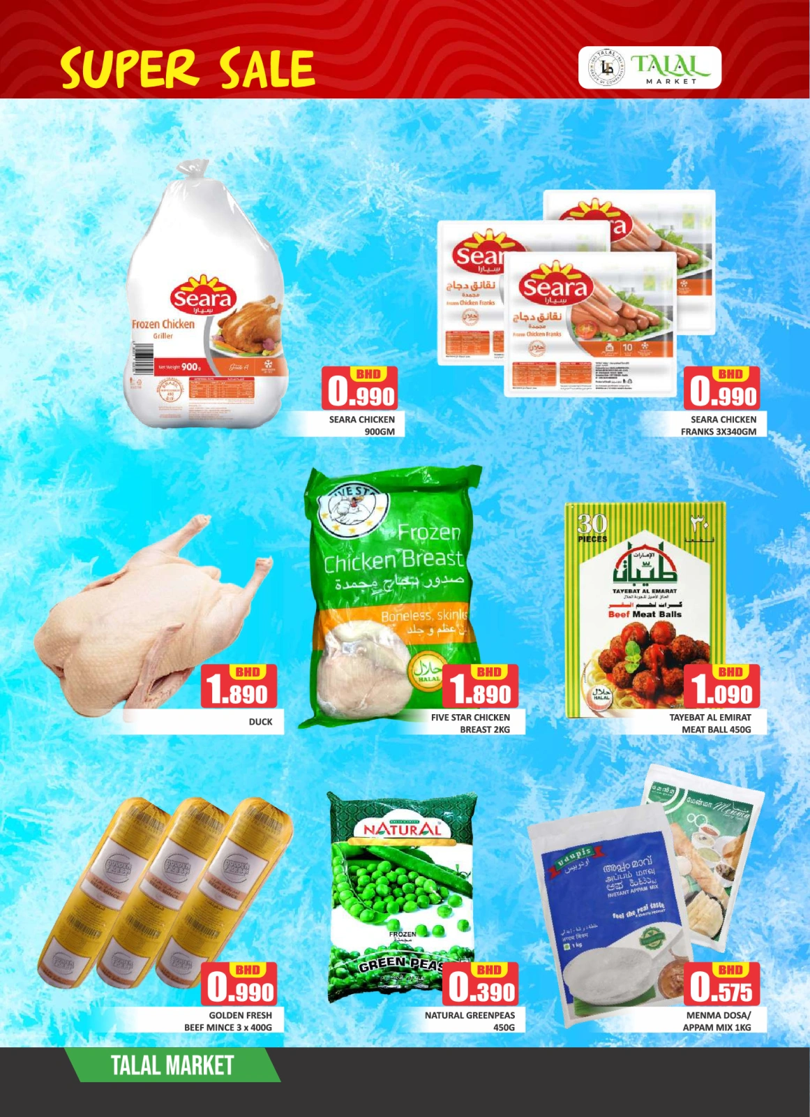 Page 5 dans Super réductions - succursale de Salmaniya chez Marché Talal Bahrein