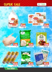 Page 5 dans Super réductions - succursale de Salmaniya chez Marché Talal Bahrein