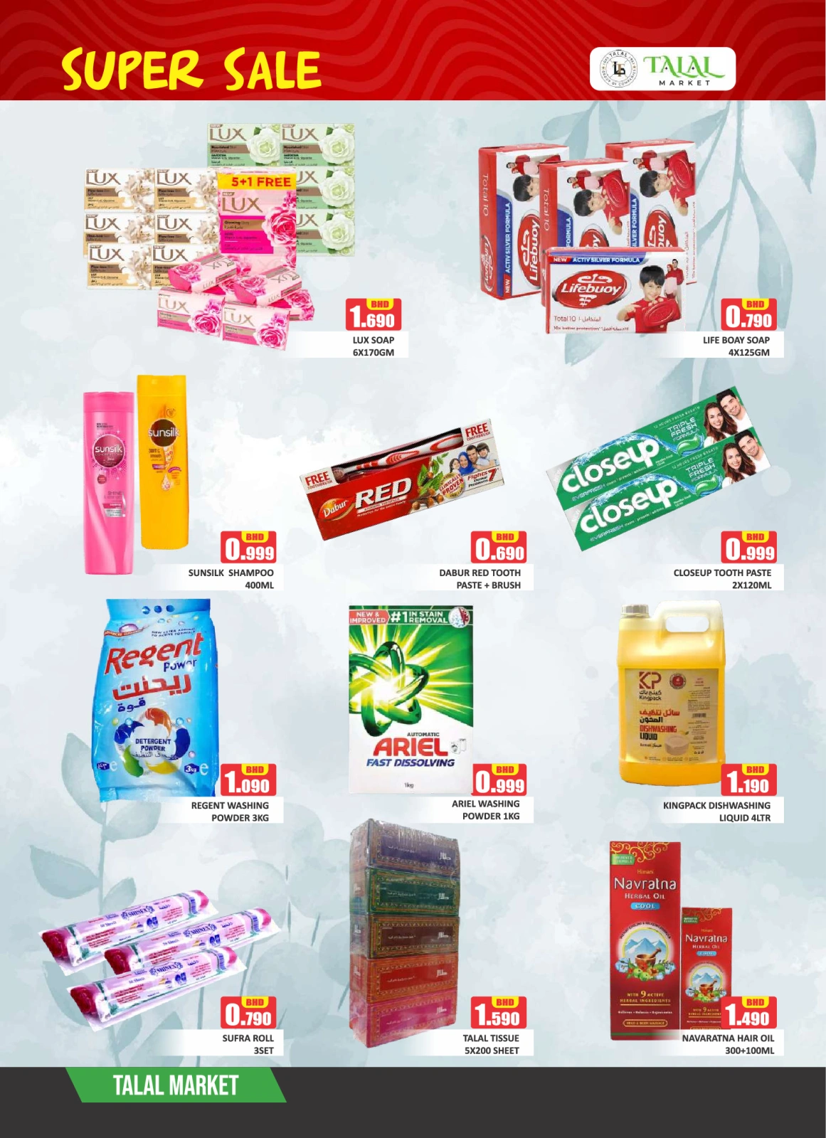 Page 6 dans Super réductions - succursale de Salmaniya chez Marché Talal Bahrein
