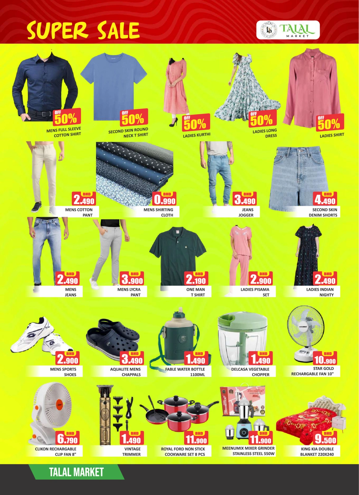 Page 7 dans Super réductions - succursale de Salmaniya chez Marché Talal Bahrein