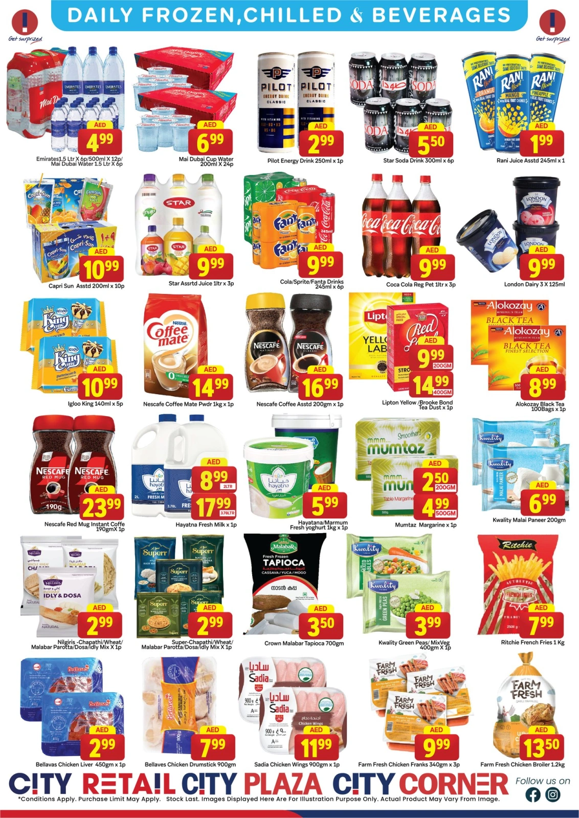 Page 2 in Weekend Deals at City Retail UAE