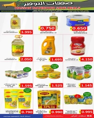 Page 4 in Savers Deals at Hassan Mahmoud Markets Bahrain