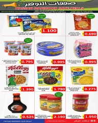 Page 3 in Savers Deals at Hassan Mahmoud Markets Bahrain