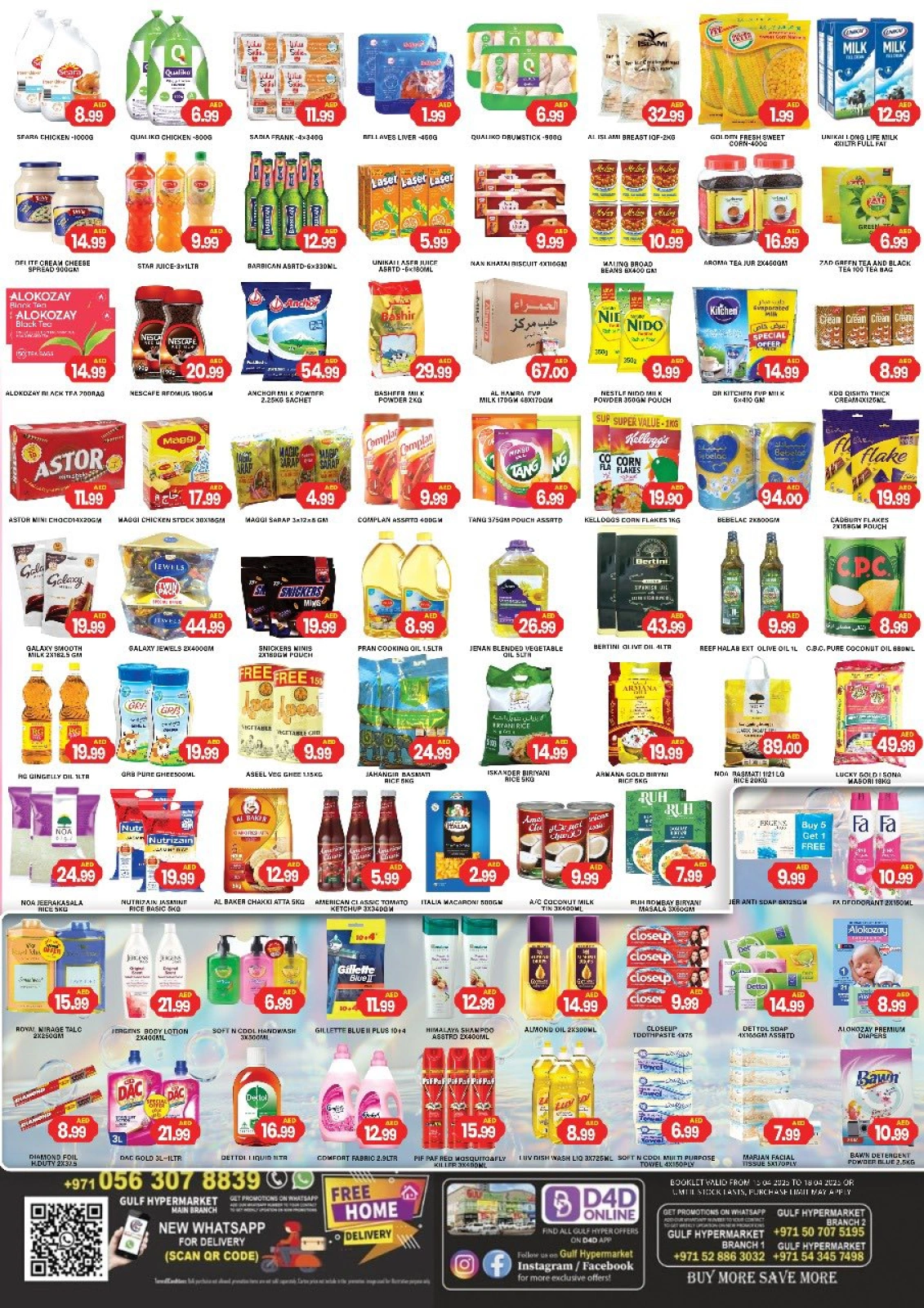 Page 3 in Summer Shopping Deals at Gulf Hypermarket UAE