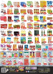 Page 3 in Summer Shopping Deals at Gulf Hypermarket UAE
