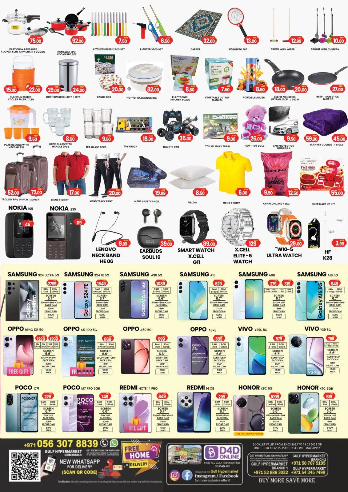 Page 4 in Summer Shopping Deals at Gulf Hypermarket UAE