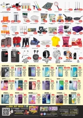 Page 4 in Summer Shopping Deals at Gulf Hypermarket UAE