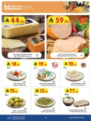 Page 6 in Our Offers Bring More Joy at Bin Dawood Saudi Arabia
