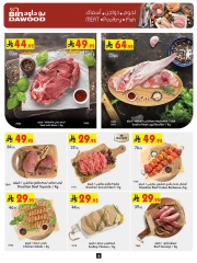 Page 8 in Our Offers Bring More Joy at Bin Dawood Saudi Arabia