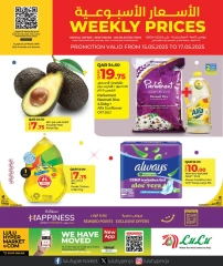 Página 1 |Precios semanales en lulu Katar