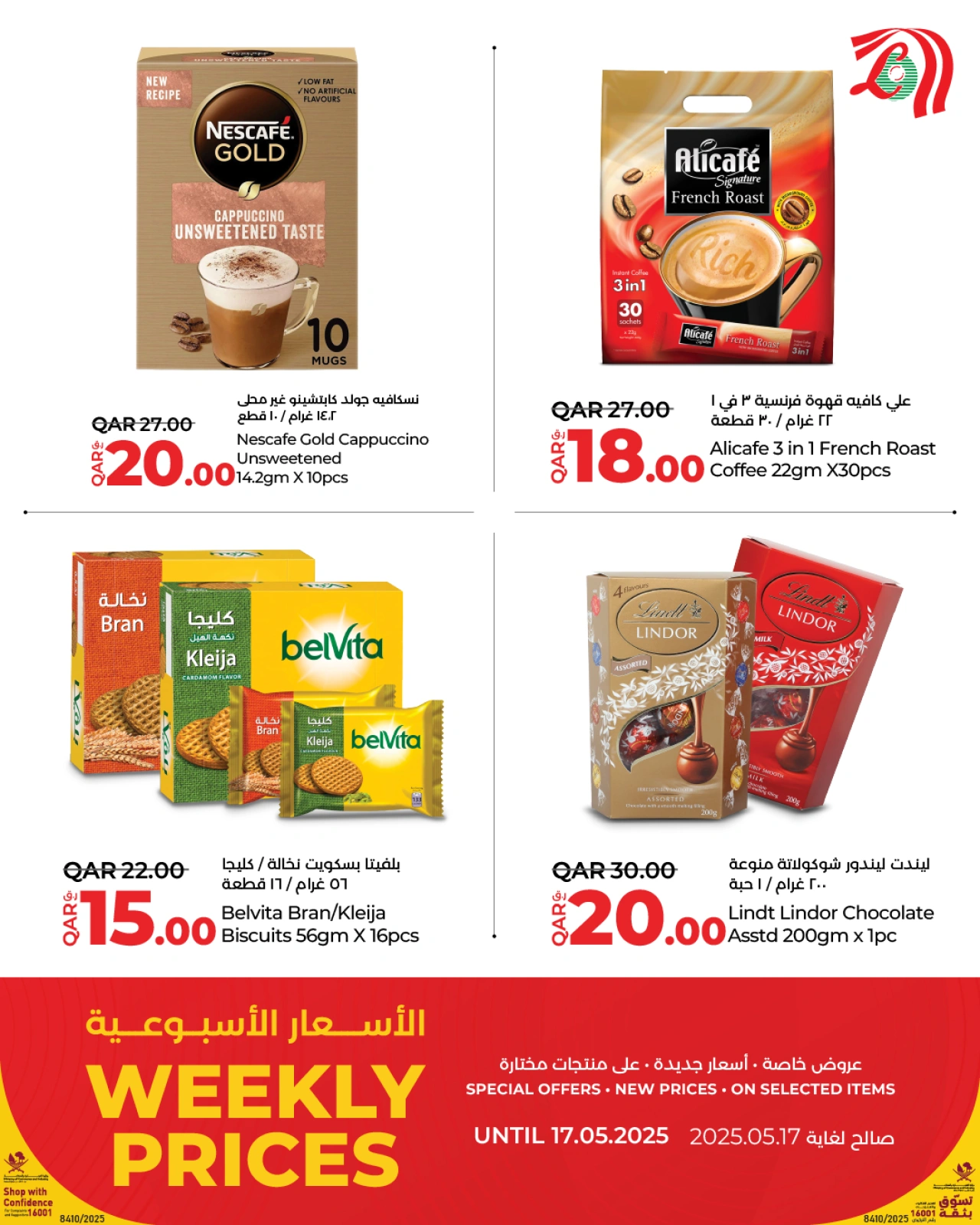 Página 13 |Precios semanales en lulu Katar