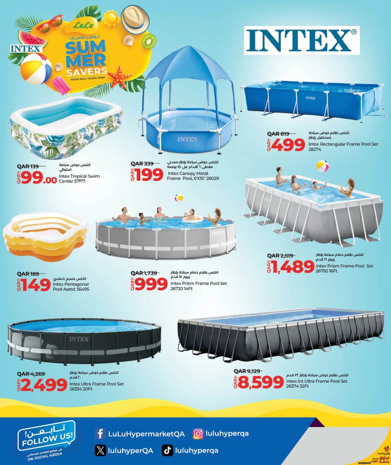 Página 6 |Precios semanales en lulu Katar