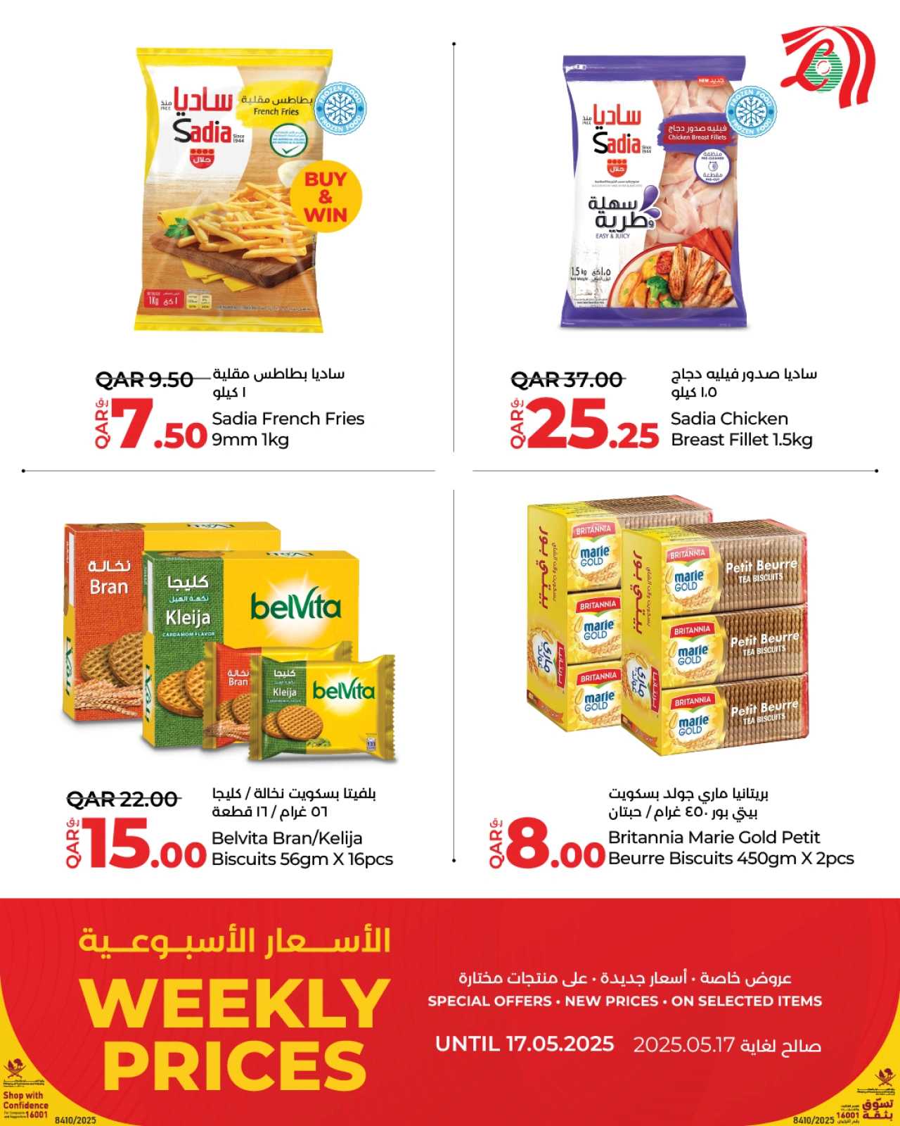 Página 15 |Precios semanales en lulu Katar