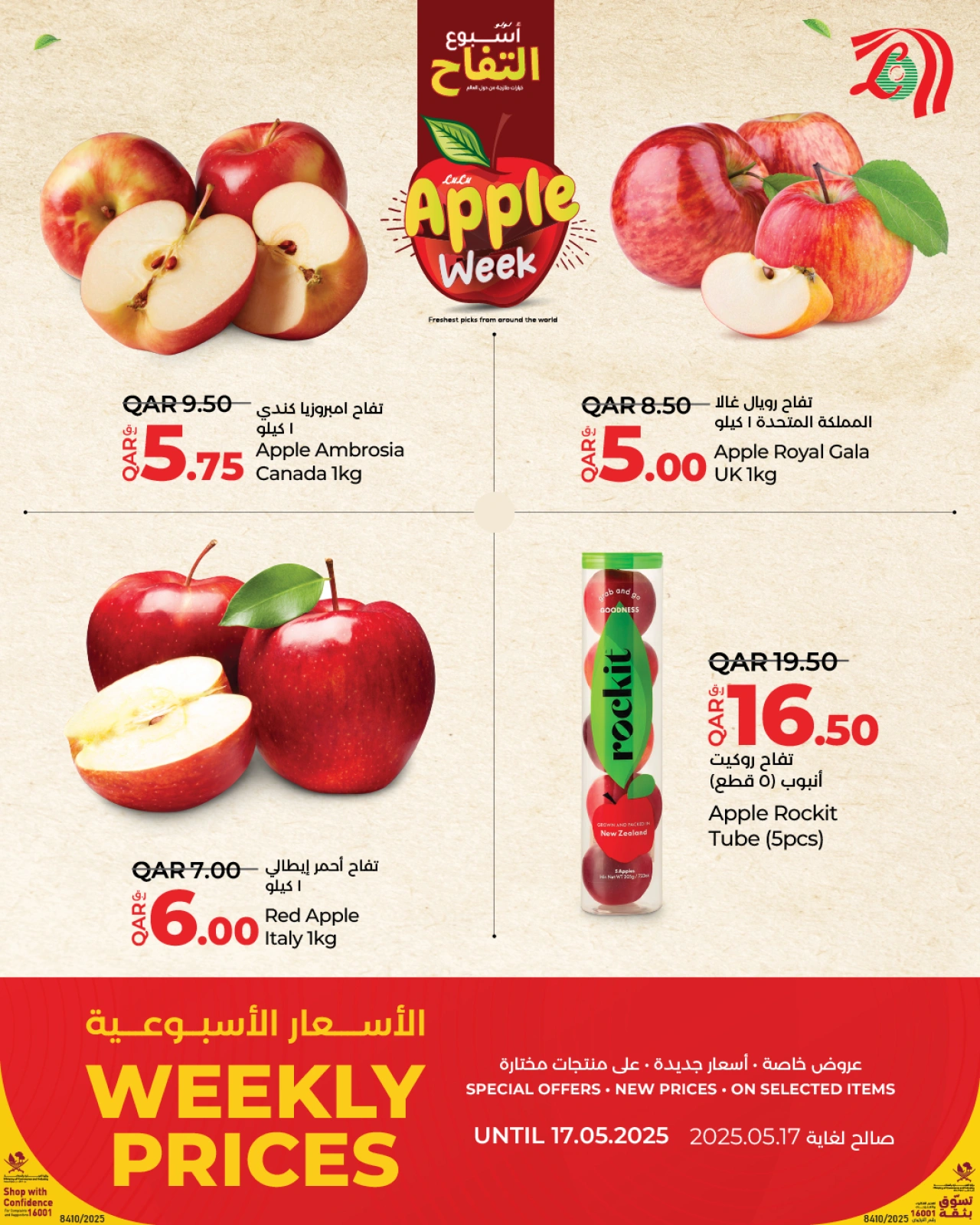 Página 10 |Precios semanales en lulu Katar