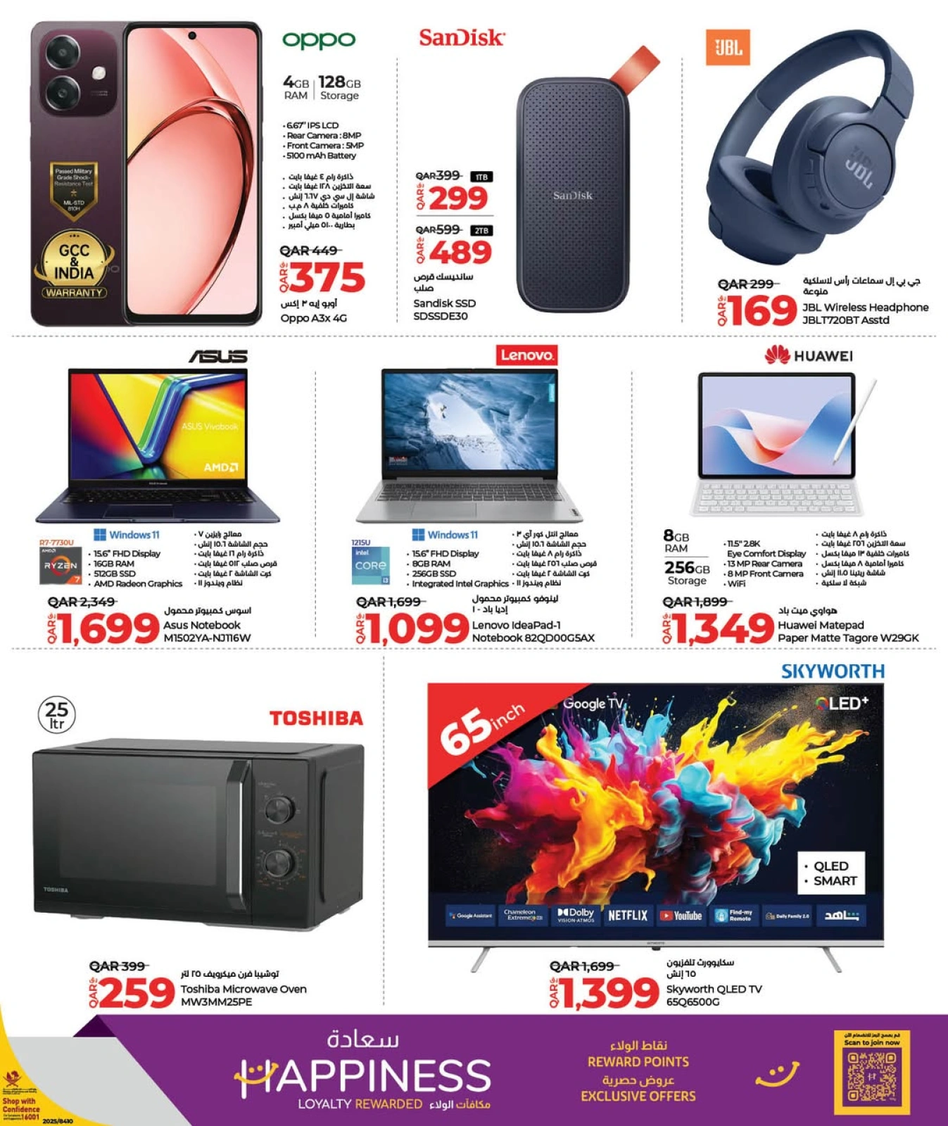 Página 7 |Precios semanales en lulu Katar