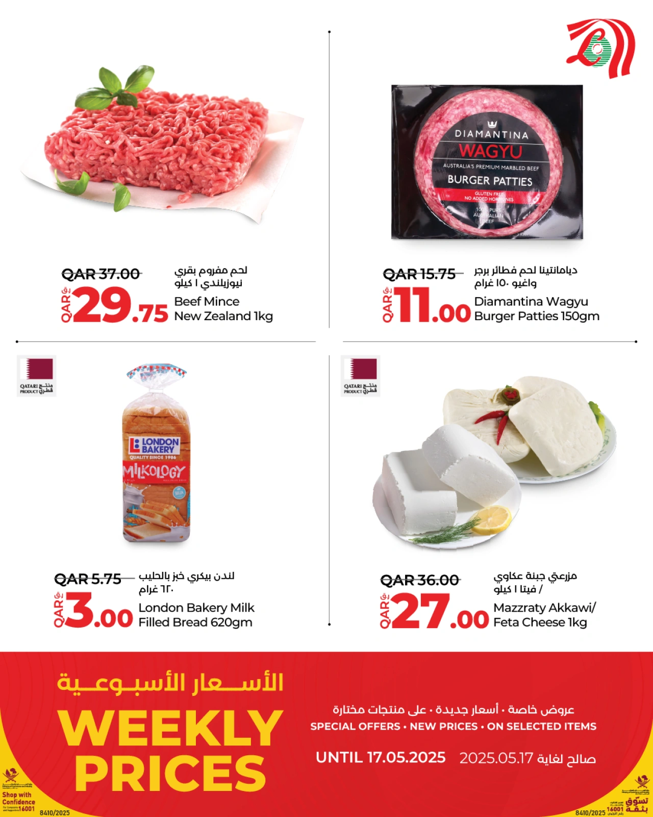 Página 9 |Precios semanales en lulu Katar