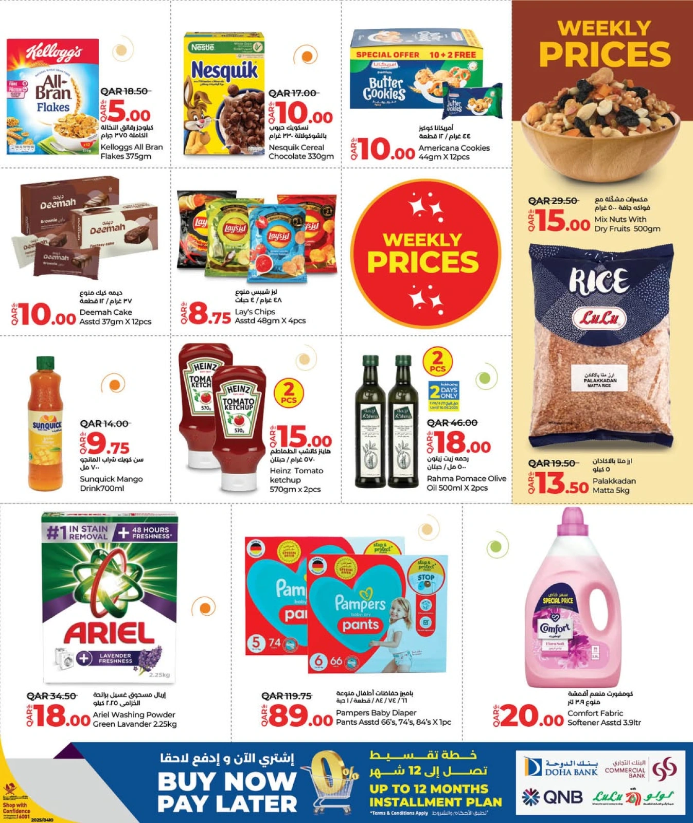 Página 5 |Precios semanales en lulu Katar