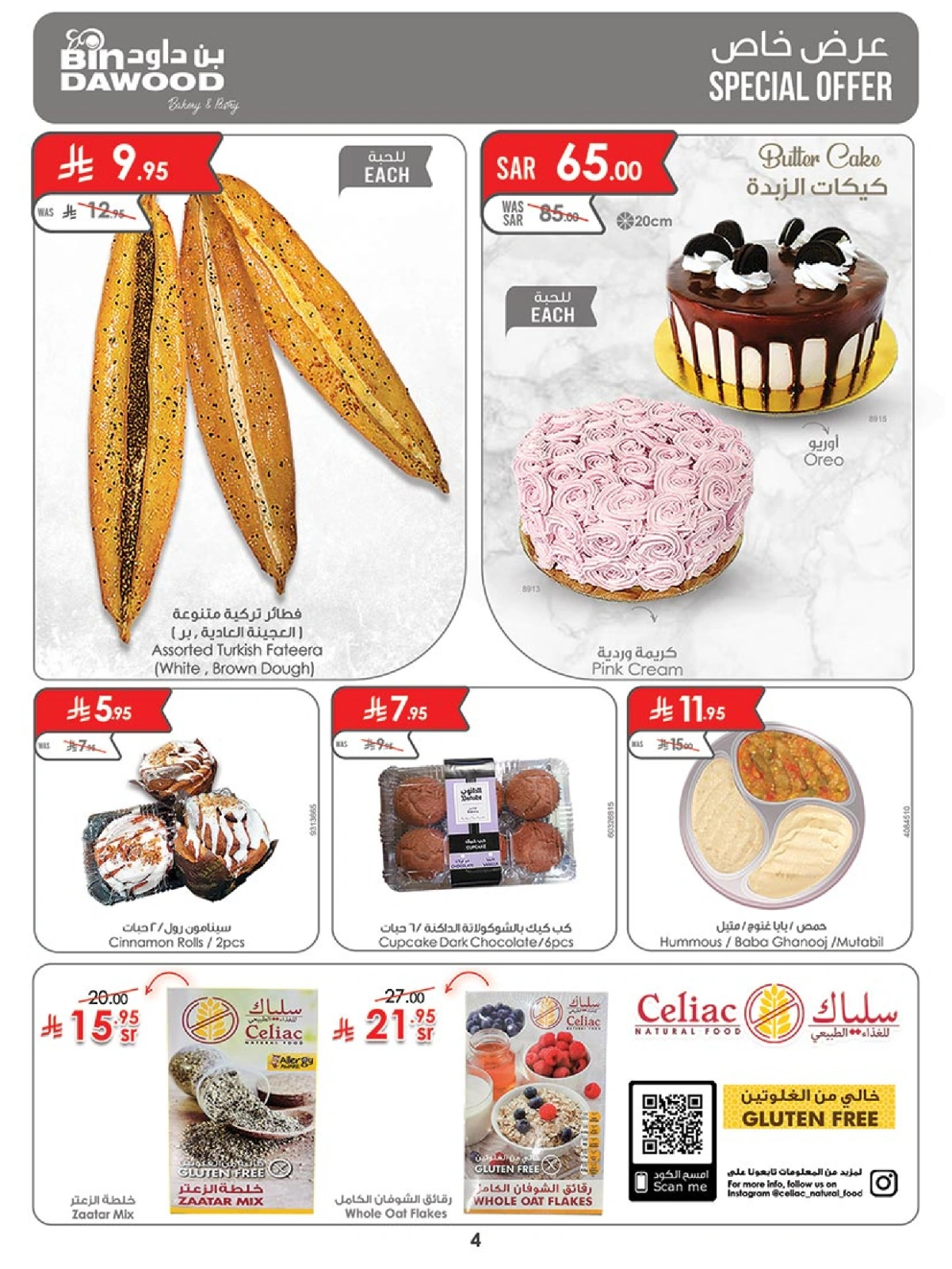 Page 4 in Our Offers Bring More Joy at Bin Dawood Saudi Arabia