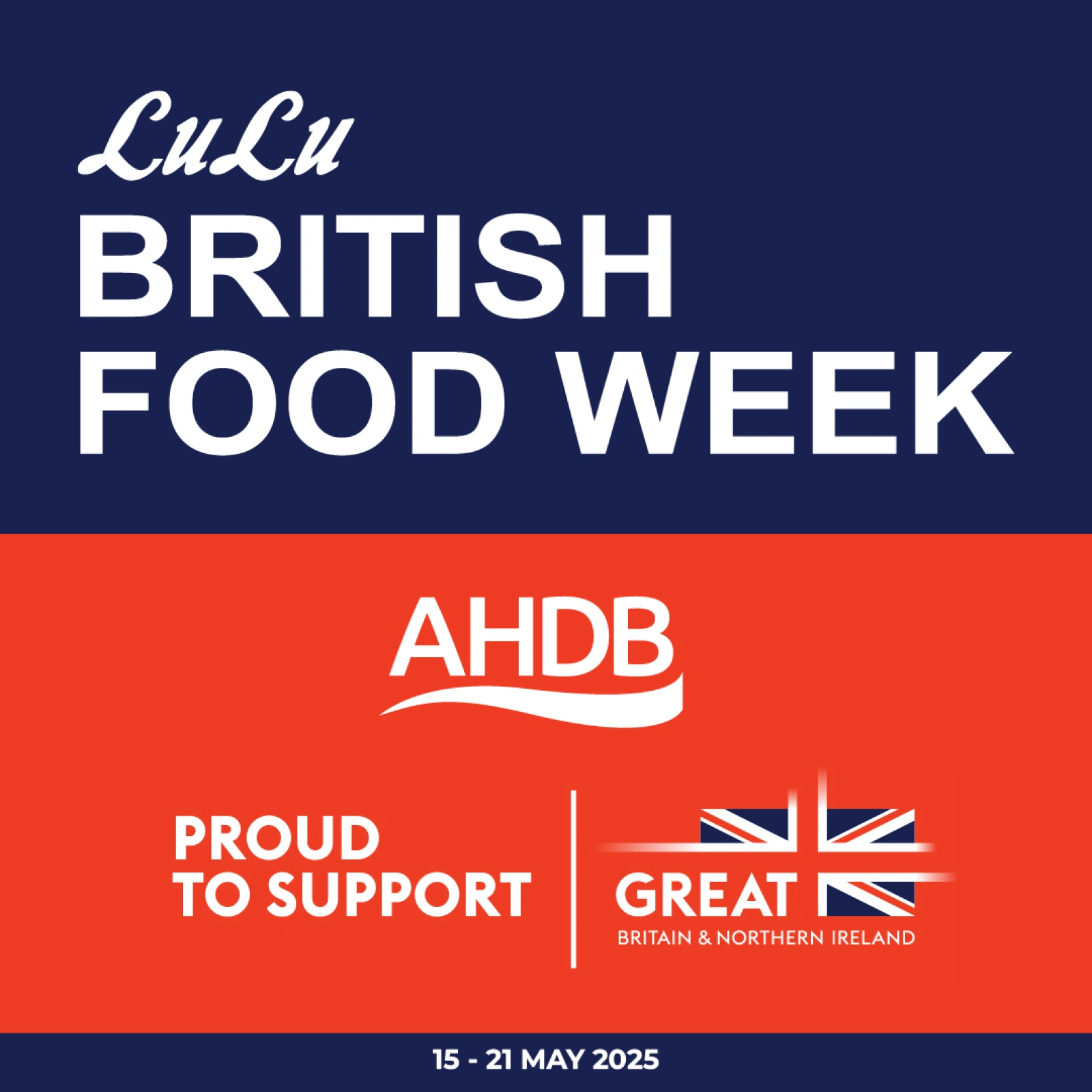 Página 1 |Ofertas de la Semana de la Alimentación Británica en lulu Katar