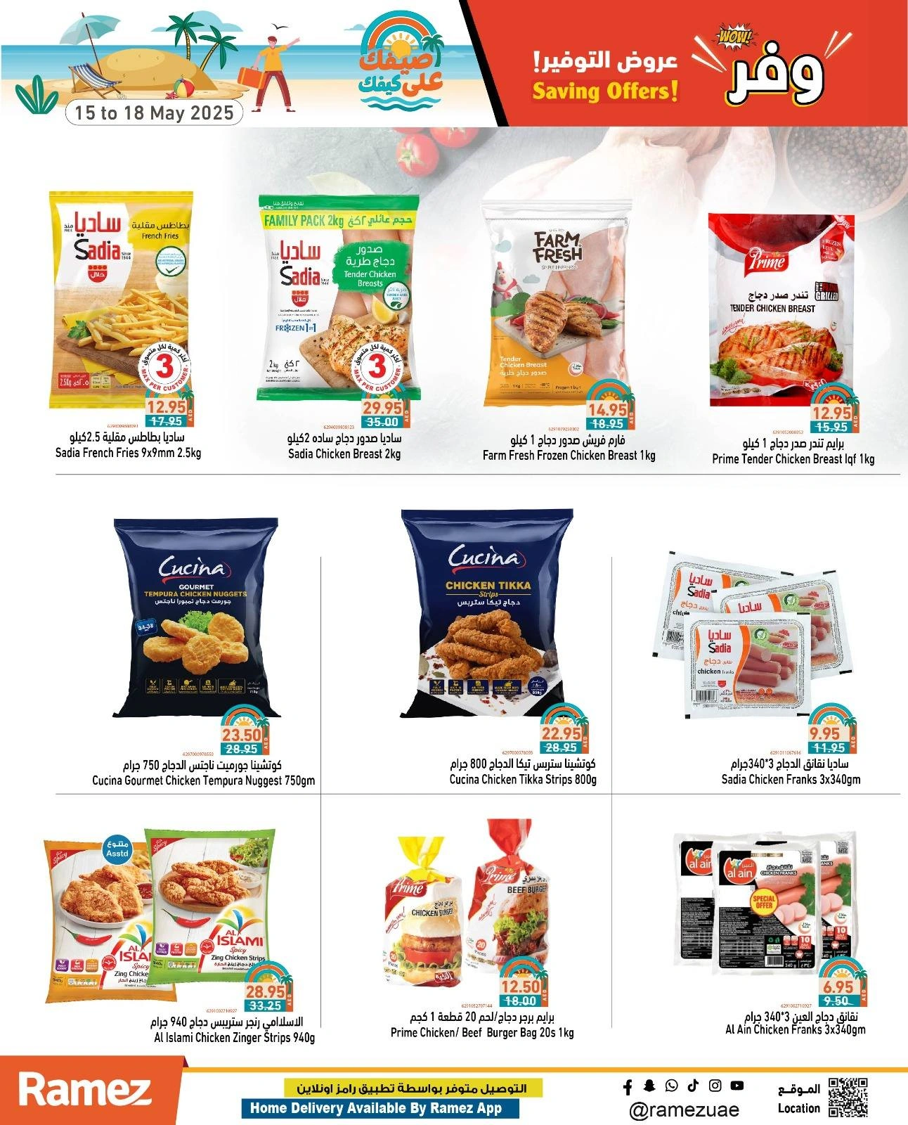 Page 18 in Saving Offers at Ramez Markets UAE