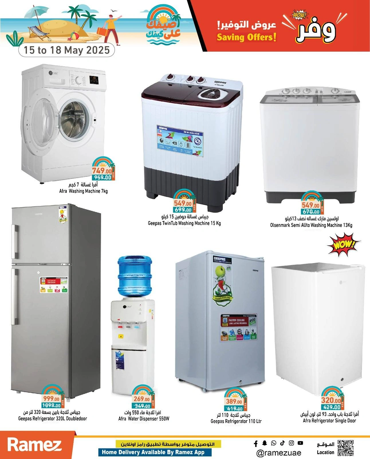 Page 39 in Saving Offers at Ramez Markets UAE